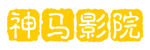 98在线